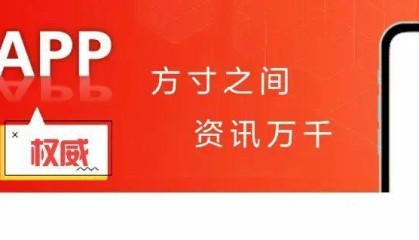 百家乐平台-来了！3月15日顺德&amp;quot;德甲&amp;quot;战报